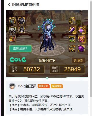 官方能搭配出来这种玩意？1