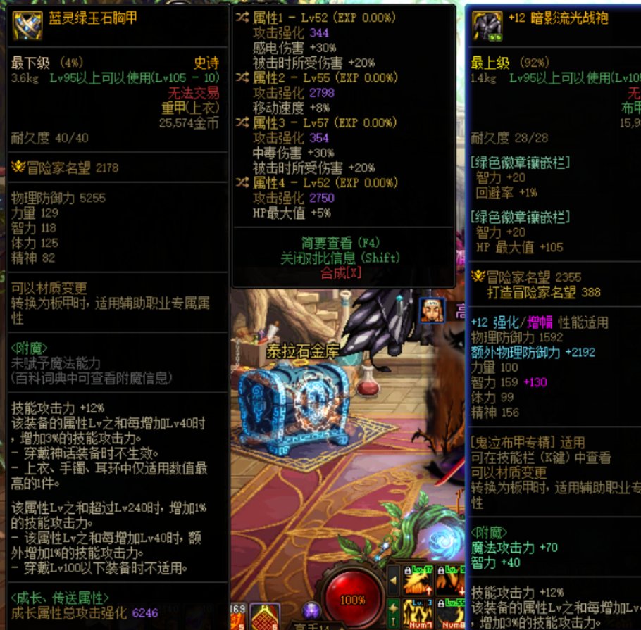 虫鸣还是苟叫？1