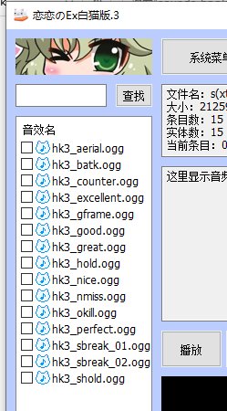 【节操鱼】打怪系统大叔音改PK时系统女音（112版本更新）1