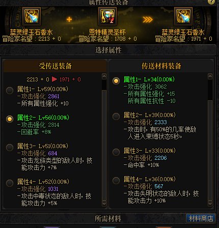 毒王 这玩意能不能碰品级左?1