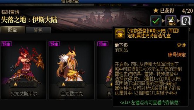 全异常有什么职业会用吗？2