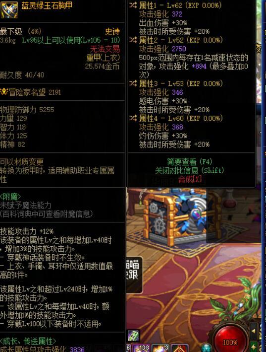 全异常有什么职业会用吗？1