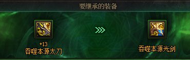 【杂谈：游戏知识】新版本游戏名词合集，新老回归玩家必看1