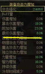 【杂谈：游戏知识】新版本游戏名词合集，新老回归玩家必看21