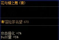 【杂谈：游戏知识】新版本游戏名词合集，新老回归玩家必看23