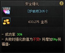 【杂谈：游戏知识】新版本游戏名词合集，新老回归玩家必看29