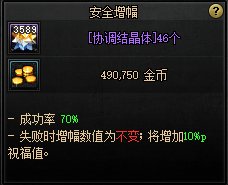 【杂谈：游戏知识】新版本游戏名词合集，新老回归玩家必看28
