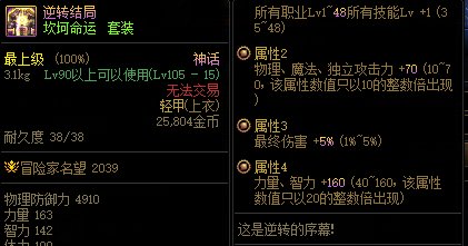【杂谈：游戏知识】新版本游戏名词合集，新老回归玩家必看11