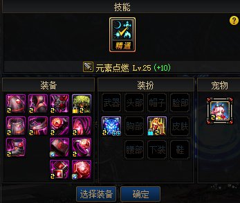 【杂谈：游戏知识】新版本游戏名词合集，新老回归玩家必看12
