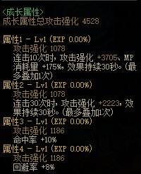 【杂谈：游戏知识】新版本游戏名词合集，新老回归玩家必看3