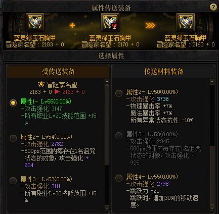 【杂谈：游戏知识】新版本游戏名词合集，新老回归玩家必看27