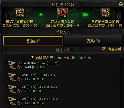 【杂谈：游戏知识】新版本游戏名词合集，新老回归玩家必看25