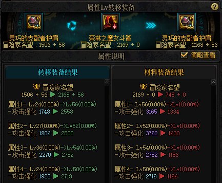 【杂谈：游戏知识】新版本游戏名词合集，新老回归玩家必看26