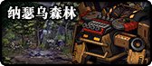 【杂谈：游戏知识】新版本游戏名词合集，新老回归玩家必看14