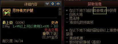 【杂谈：游戏知识】新版本游戏名词合集，新老回归玩家必看18