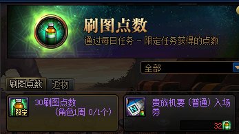 【杂谈：游戏知识】新版本游戏名词合集，新老回归玩家必看31