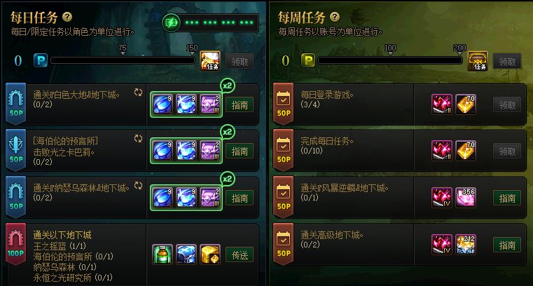 【杂谈：游戏知识】新版本游戏名词合集，新老回归玩家必看33