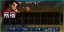 【杂谈：游戏知识】新版本游戏名词合集，新老回归玩家必看32