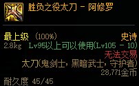 【杂谈：游戏知识】新版本游戏名词合集，新老回归玩家必看6