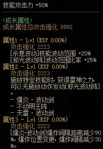 【杂谈：游戏知识】新版本游戏名词合集，新老回归玩家必看7