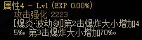 【杂谈：游戏知识】新版本游戏名词合集，新老回归玩家必看8