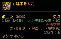 【杂谈：游戏知识】新版本游戏名词合集，新老回归玩家必看4