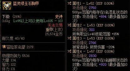 【杂谈：游戏知识】新版本游戏名词合集，新老回归玩家必看9