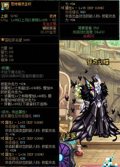 【天天鉴宝】好像爆了2个有点意思的装备2