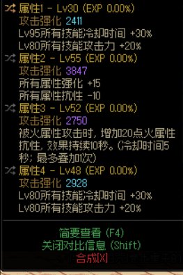 双特化80除了奶爸还有哪个职业适合吗？1