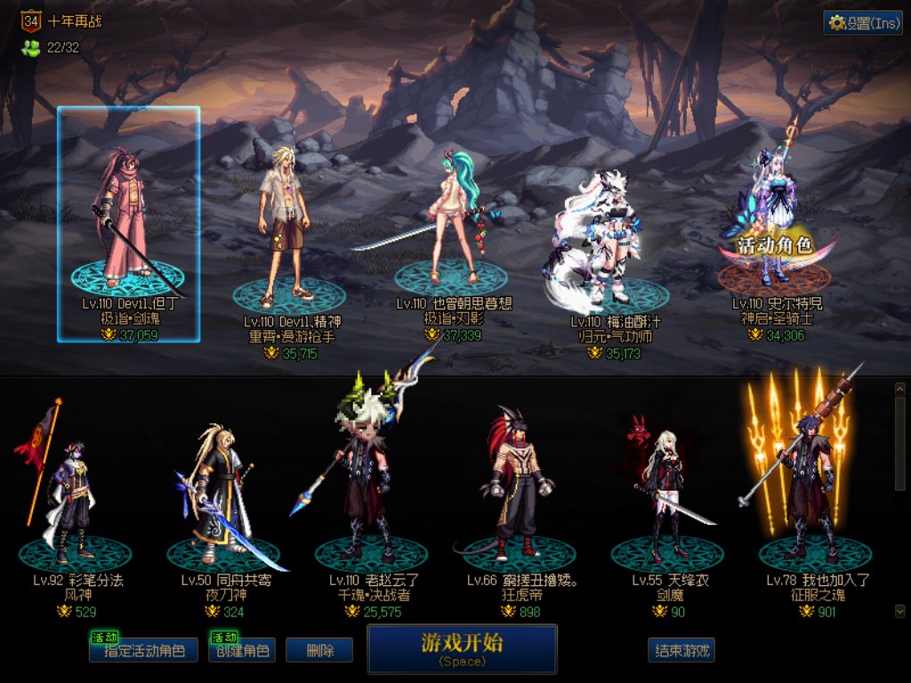 双特化80除了奶爸还有哪个职业适合吗？2