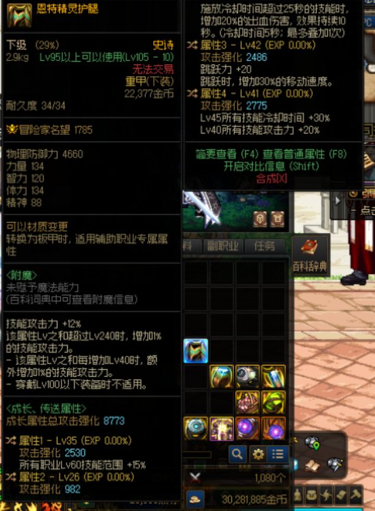 异常流自定义裤子词条替换选择1