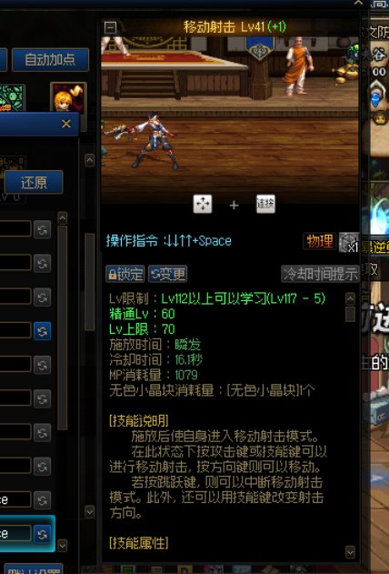 我突然想到一个流派 女漫游或许可以一个技能通关军团本 暴打四条小拽龙1