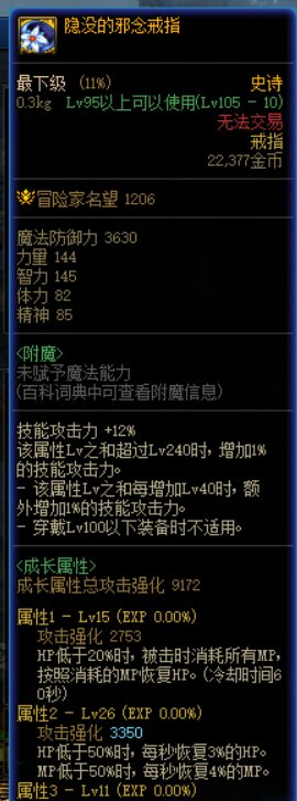 半血复活流  附效果图2