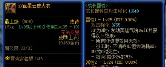 半血复活流  附效果图3