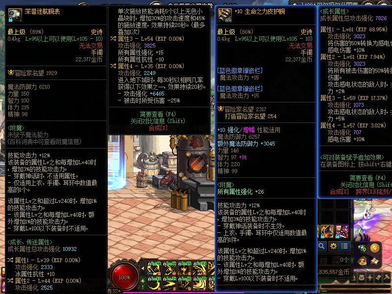 这个手镯可以用吗？1