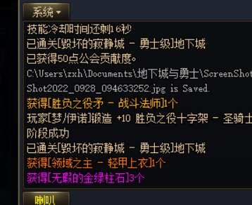 狗叫狗叫，小号摸JJC勇士有惊喜1
