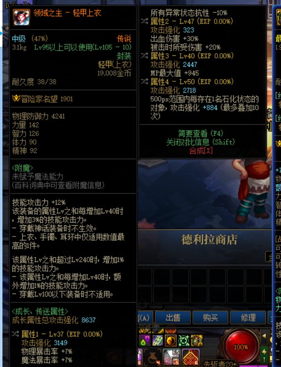 狗叫狗叫，小号摸JJC勇士有惊喜2