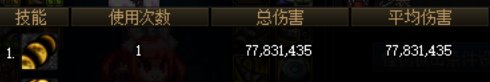 【狂化黑月】这个技能怎么用性价比高2
