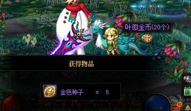 泪湖怎么一声不响的改掉落了1