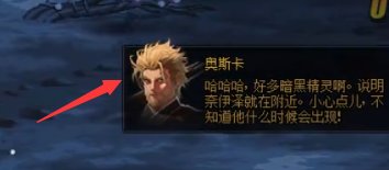 【银花】军团本贴图明日方舟化补丁4