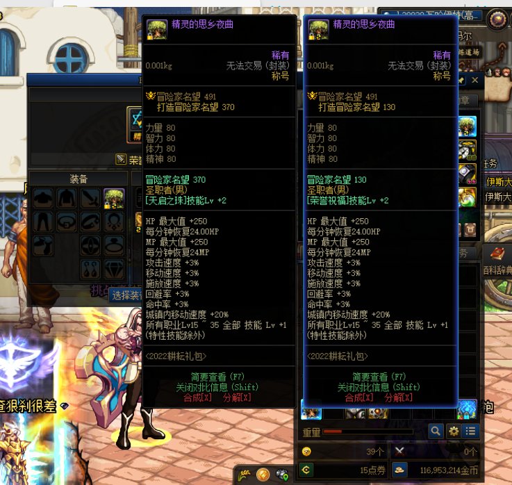 问一下奶爸称号问题1