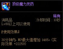 【攻略：军团副本】还在为生存能力烦恼？军团本生存指南1