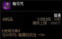 【攻略：军团副本】还在为生存能力烦恼？军团本生存指南7
