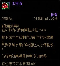 【攻略：军团副本】还在为生存能力烦恼？军团本生存指南9