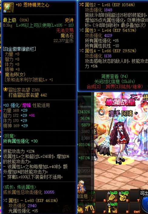 关于在110版本玩歧路流这档子事3