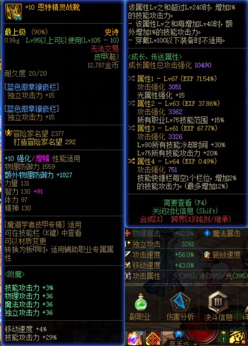 关于在110版本玩歧路流这档子事5