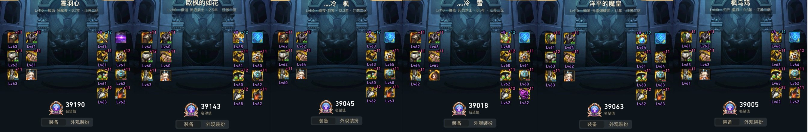 大号全身70，小号全部60词条达成，顺带分享全员攻速流搭配2