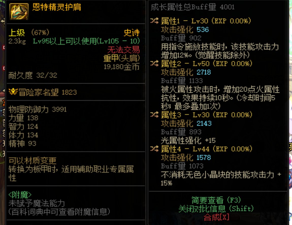 鉴宝环节！！1