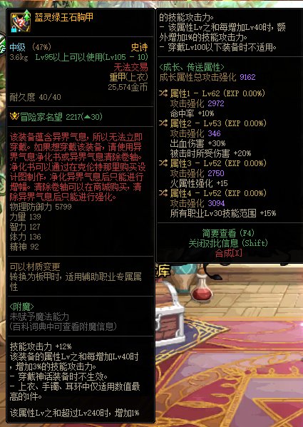 召唤大天域军团亲身体验6