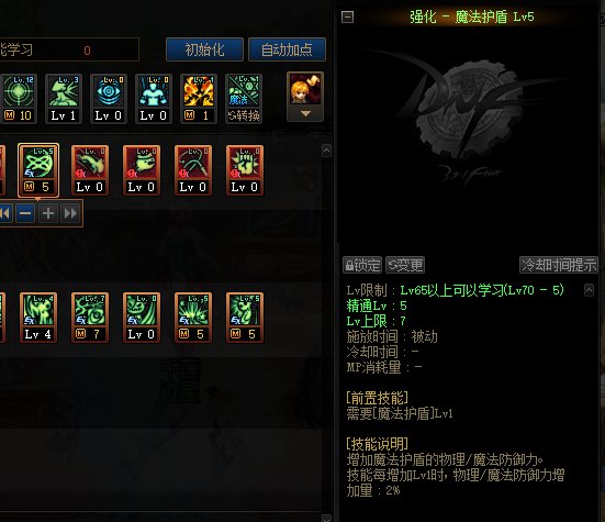 说起来这算不算bug？1